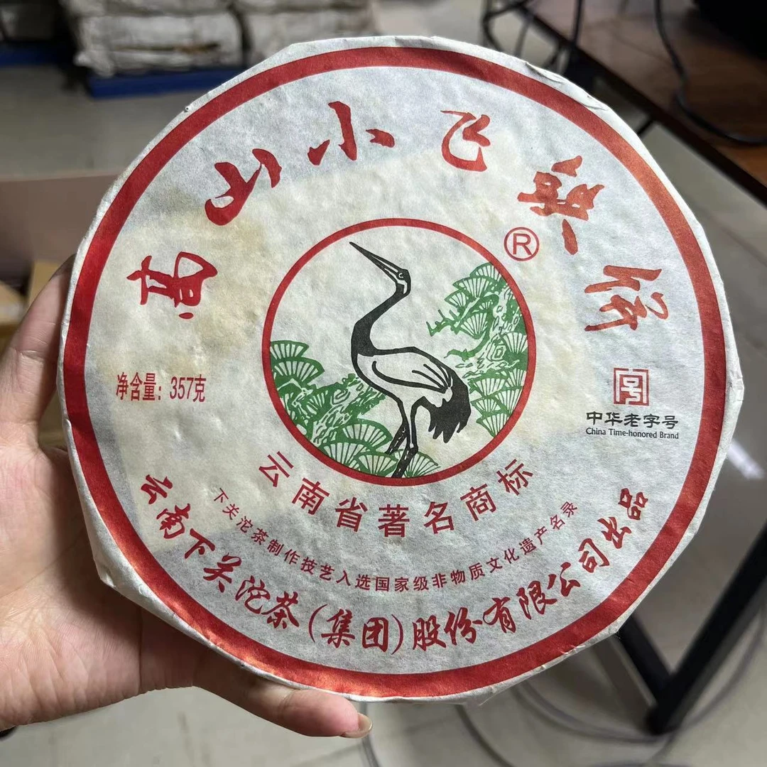 2012年XG高山小飞铁饼普洱茶生茶357克【迎客隆】