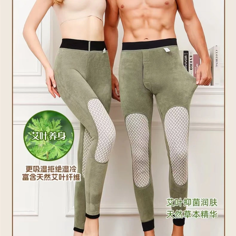 雅鹿内衣中厚男女款保暖裤润肤护膝打底加大码高腰底裤修身秋冬