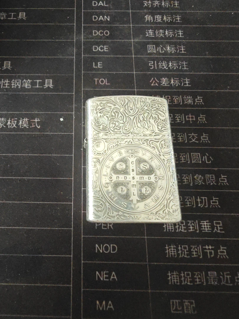 勿拍！打火机临时改价链接