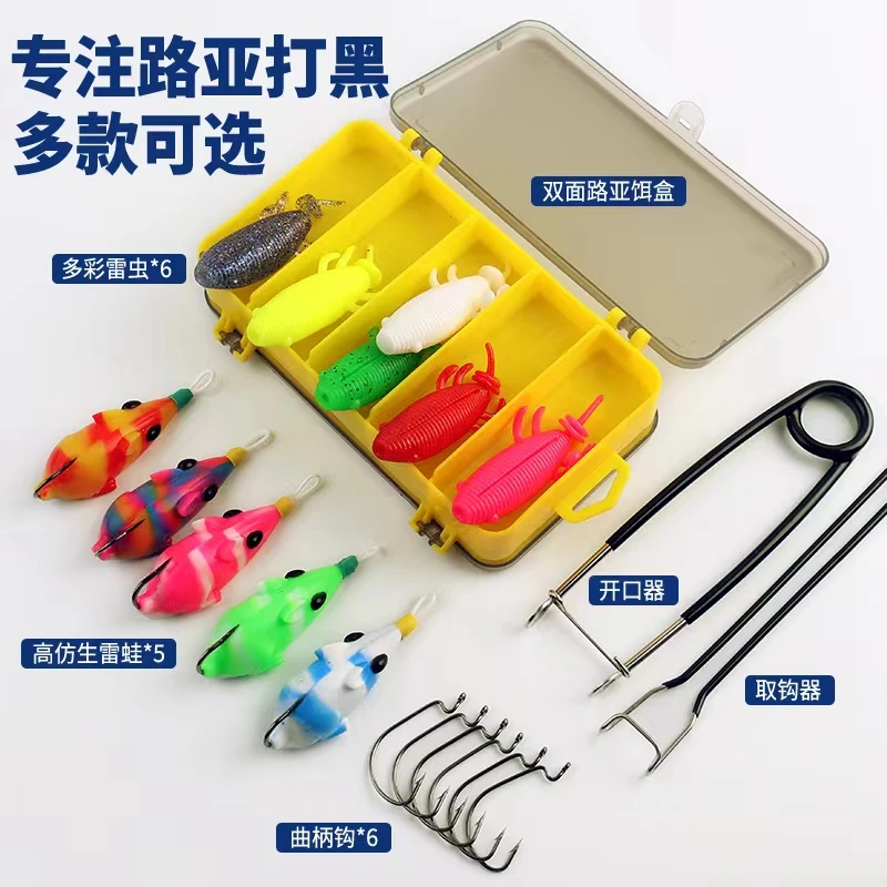 新款改装雷蛙打黑雷蛙套盒血槽钩单钩款曲柄钩路亚雷虫双面盒假饵