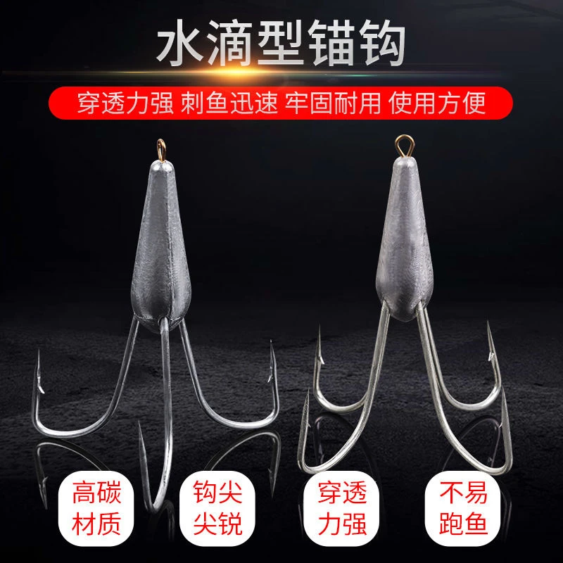 Z鱼钩三锚钩三爪钩水滴锚钩水滴钩带坠四爪钩带铅钩挂钩带倒刺钩