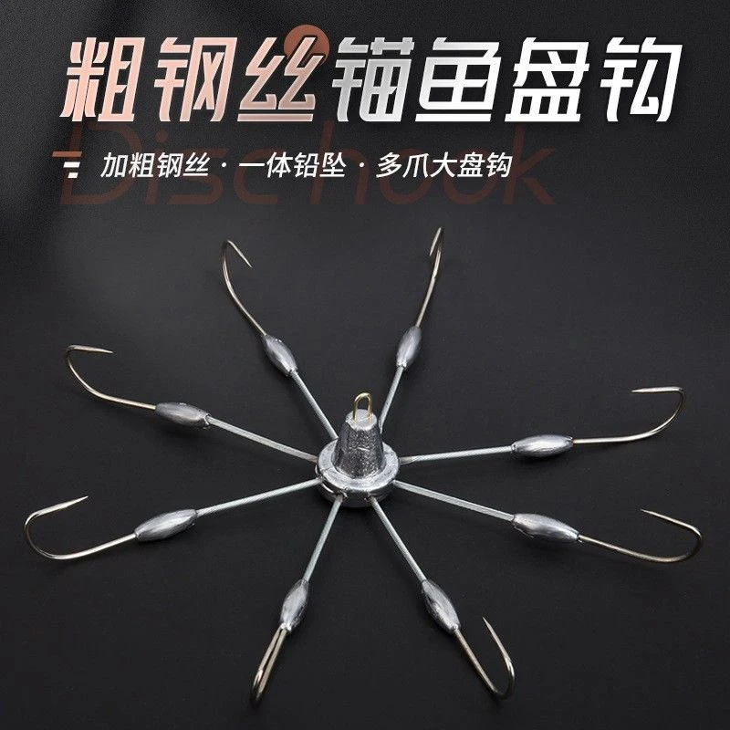 锚钩六爪八爪十爪可视盘钩锚草鱼鲫鱼鲤鱼钩海钓锚鱼钩渔具用品