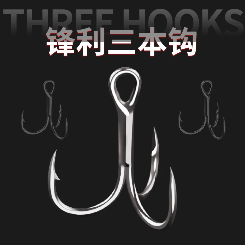 绑毛三本钩手工血槽钩工厂批发钓具羽毛钩路亚饵亮片配套鱼钩钩子