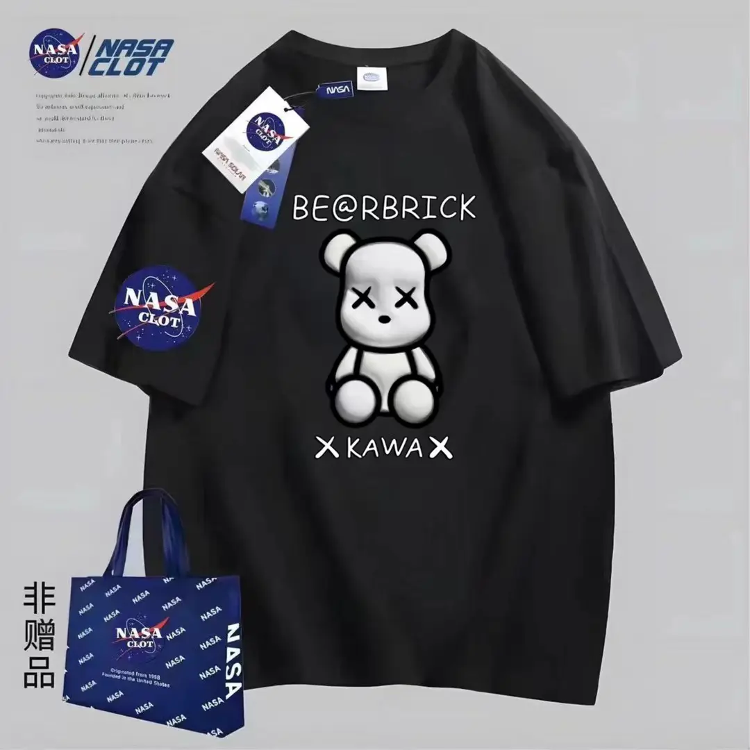【秋天爸爸专属】2023新款NASA联名T恤 时尚百搭男女同款--圆头熊
