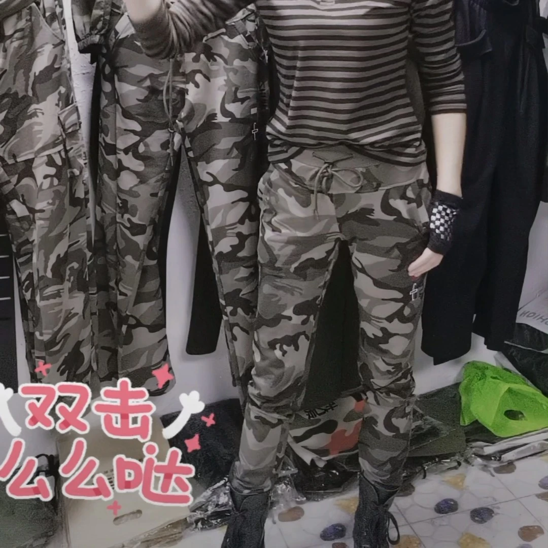 灰迷彩弹力高腰显瘦长裤