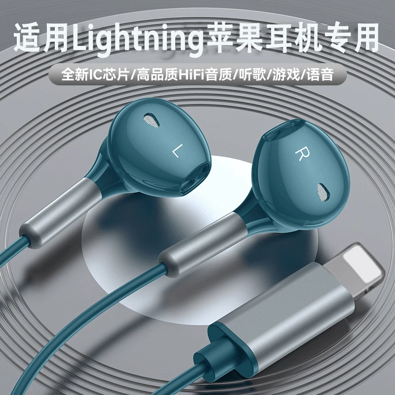 唱歌专用高音质适用苹果有线iPhone原装正品录歌带线K歌吃鸡耳机