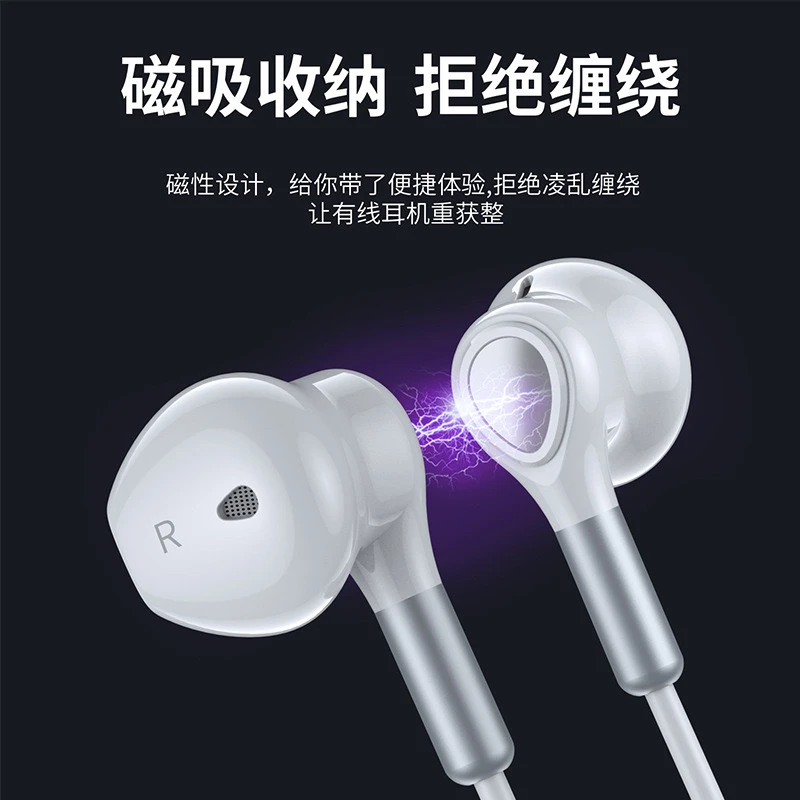 听声辩位耳机有线适用华为Pura70带麦P70唱歌高音质Pura70pro专用