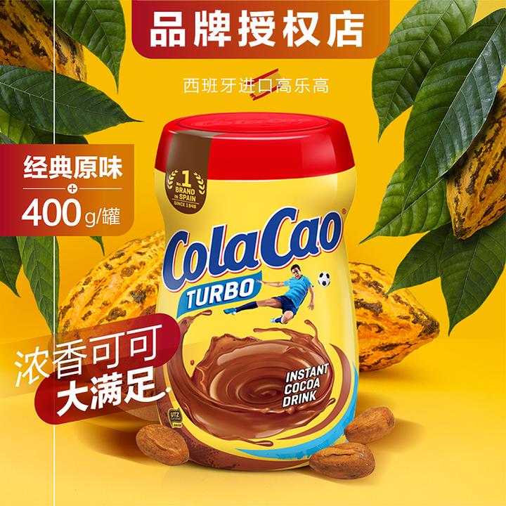 进口高乐高可可粉可可粉经典巧克力味不加糖营养冲泡早餐