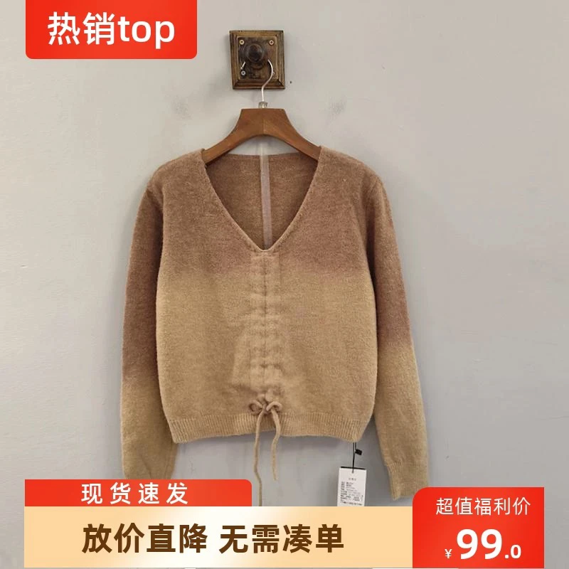 麦寻冬V领套头抽绳渐变色毛衣MYTLP004