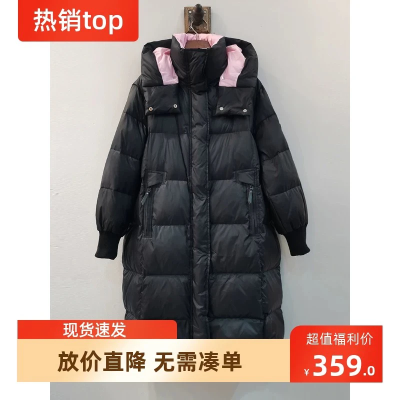 麦寻2024羽绒服女长款冬韩版宽松加厚白鸭绒连帽过膝外套YRLMP010