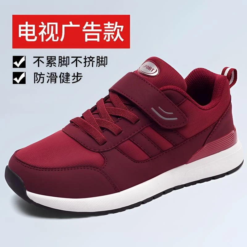 足力健运动健步鞋女张凯丽老人鞋男大码防滑中老年爸爸鞋妈妈单鞋