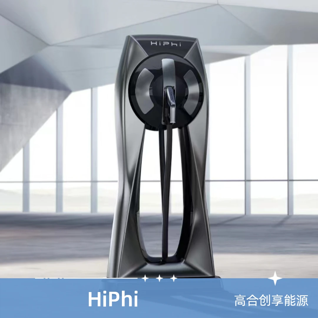 新能源电动汽车高合充电桩21KW兼容3.5KW