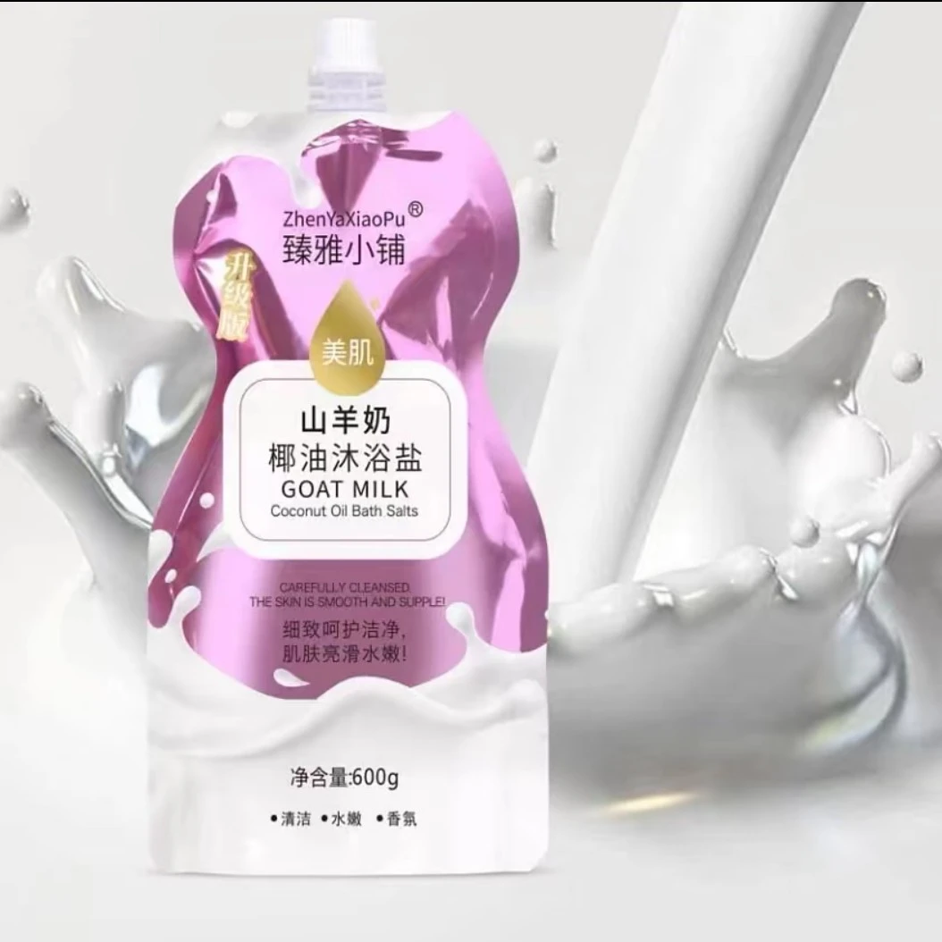主播推荐 臻雅小铺山羊奶椰油沐浴盐