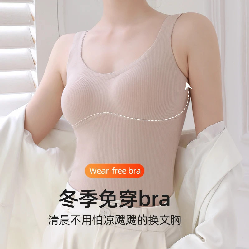 打底衫内衣内搭加绒无痕保暖螺纹暖背大码女士薄款加厚塑身一体式