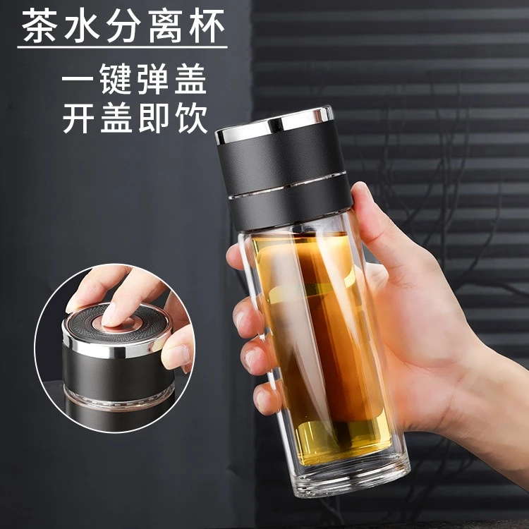 欧普思一键开盖茶水分离单双层过滤单手弹盖速开车载高硼硅玻璃杯