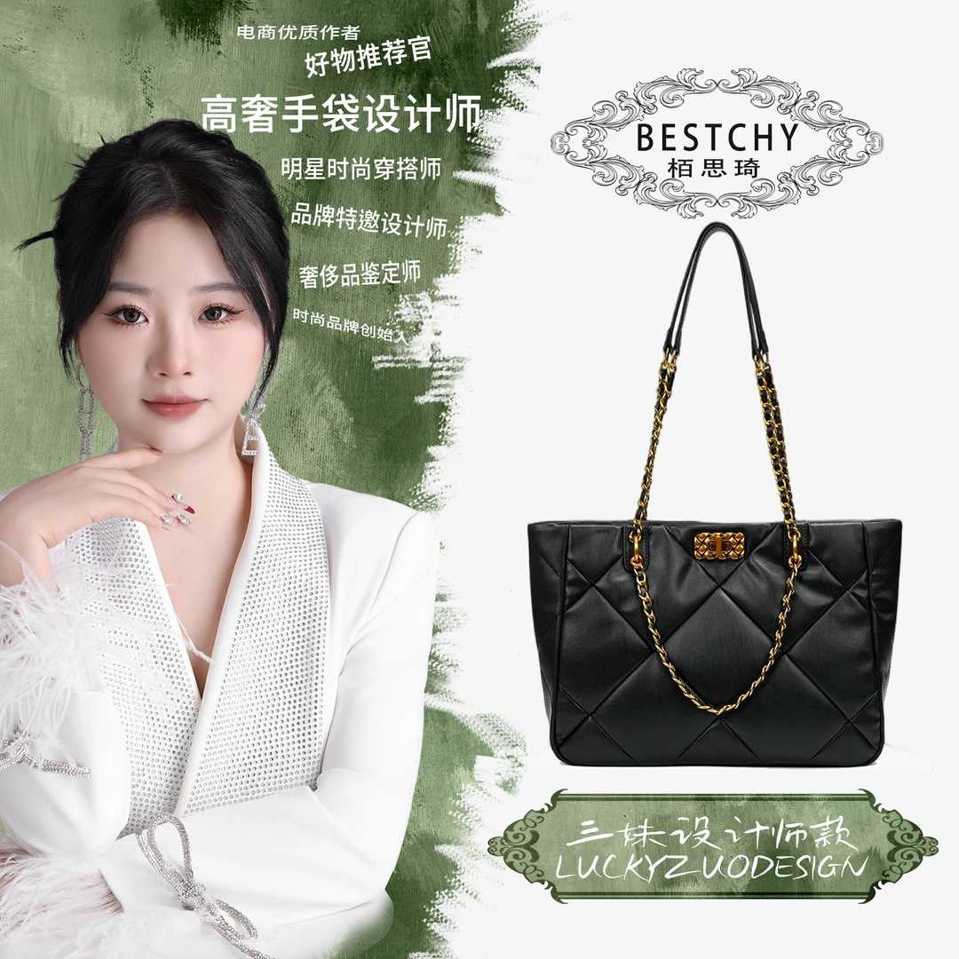 【三妹设计师款】Bestchy/栢思琦轻奢时尚百搭女士黑色经典菱格肩包