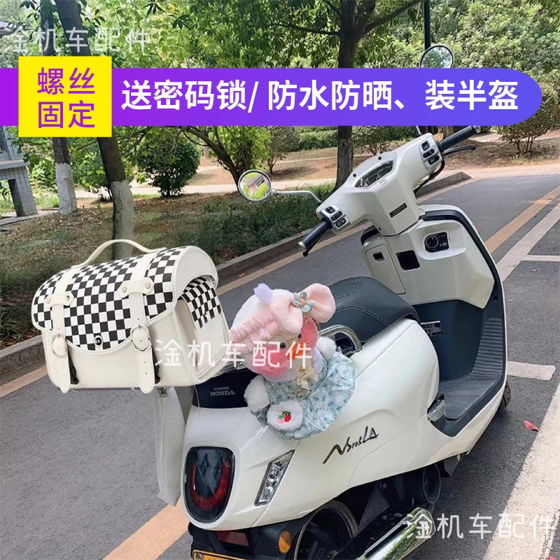 适用新大洲本田ns125la维多利亚加改装复古皮质尾箱包半头盔尾包