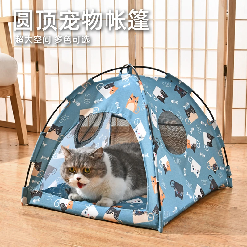猫窝四季通用猫帐篷夏天封闭式安全感夏季狗窝猫床宠物床猫咪睡窝