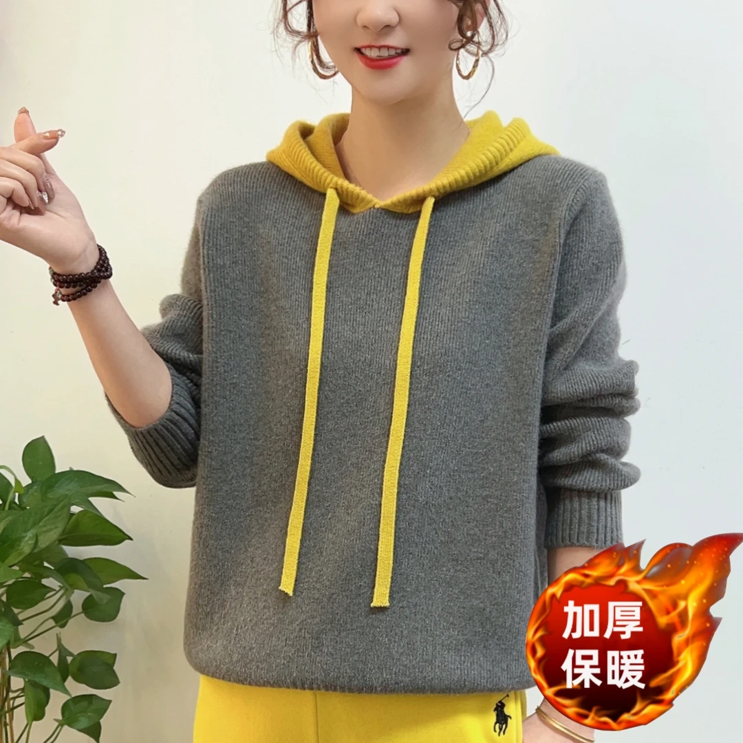 【拼色潮流毛衣】休闲宽松百搭连帽针织衫慵懒风撞色保暖加厚上衣女