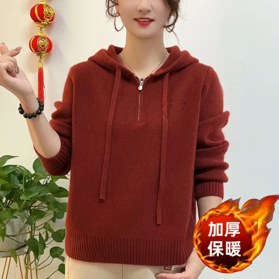 【时尚连帽毛衣】秋冬款简约百搭加厚设计字母刺绣宽松百搭针织帽衫