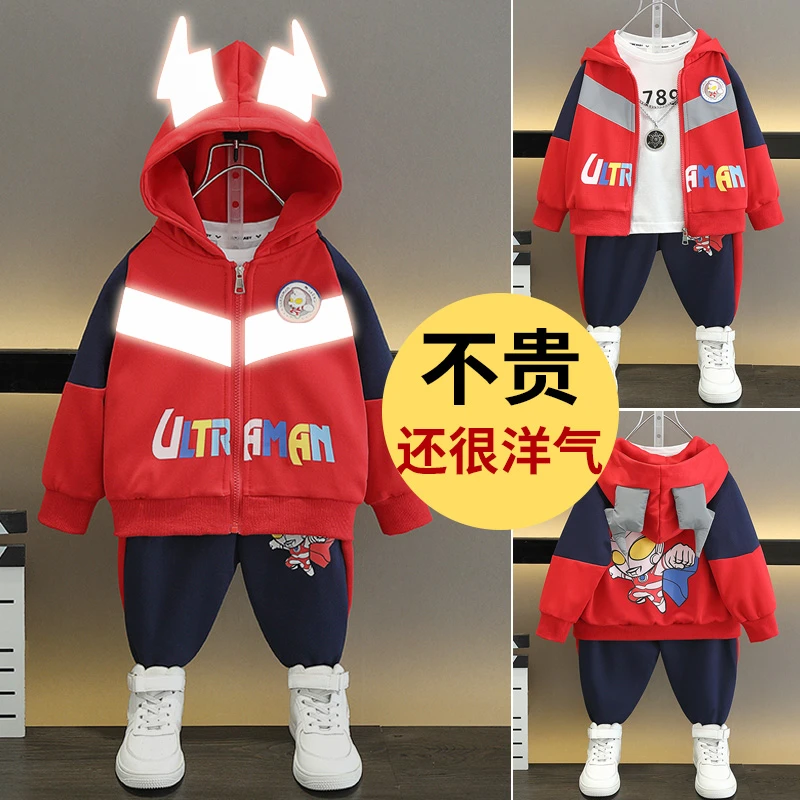 男童奥特曼套装2024新款儿童痞帅秋装宝宝反光春秋款连帽上衣童装