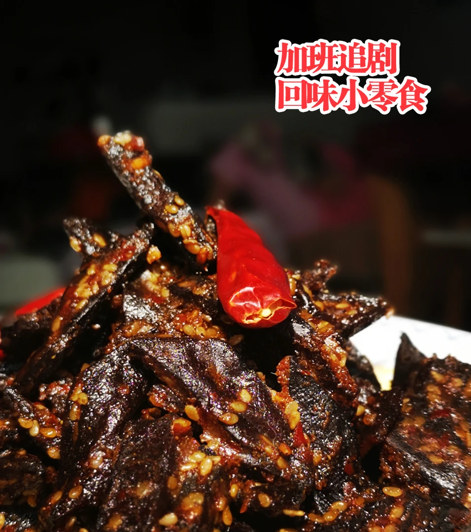 麻辣香干 必吃麻辣湖南特产零食250g2大包鲜香味美豆香营养爽口