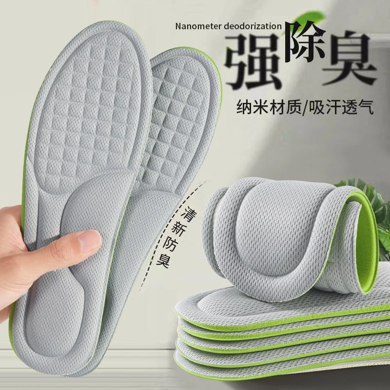 【金耀仕足】3双 艾草祛味足弓运动鞋垫