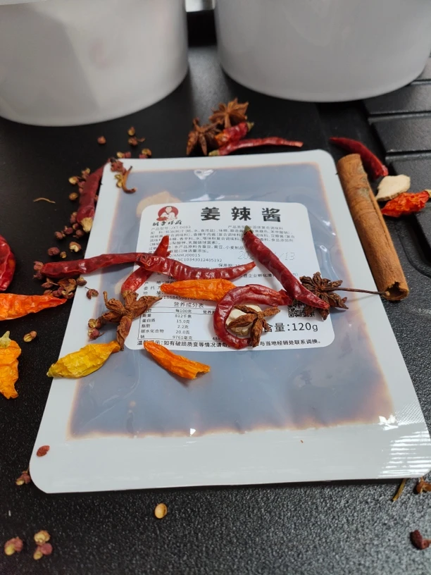 姜辣酱，姜辣排骨 姜辣鸡脚，姜辣小龙虾各种创意菜品制作