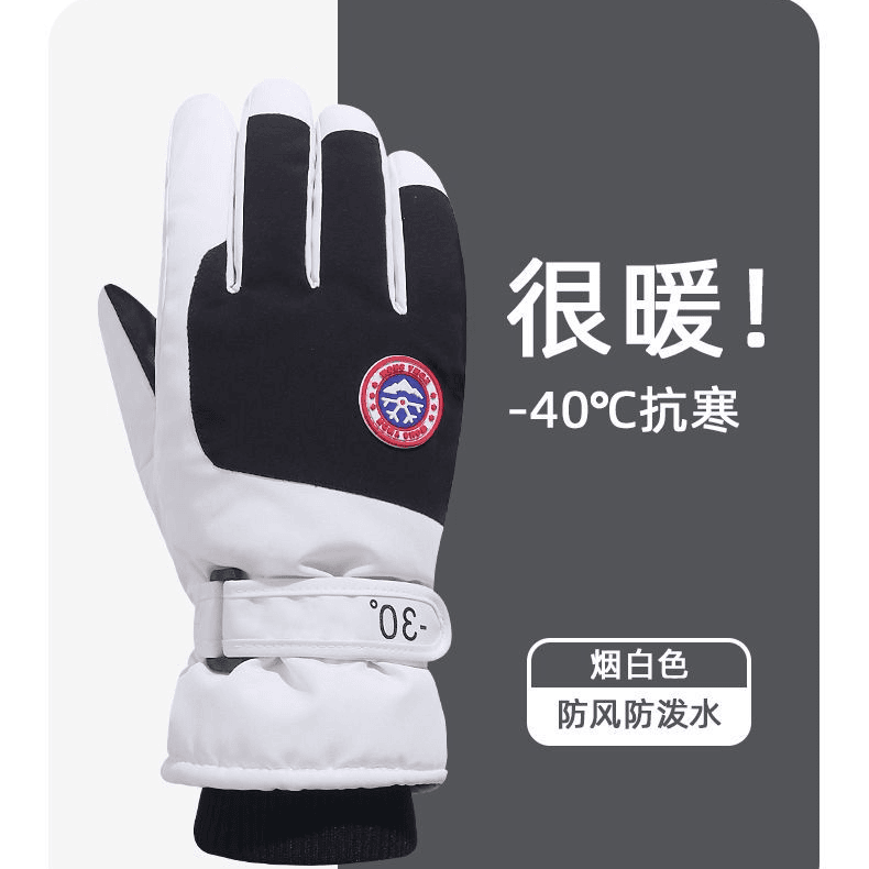 冬季骑行手套加绒加厚保暖防风情侣手套男女防水防寒二件套触屏款