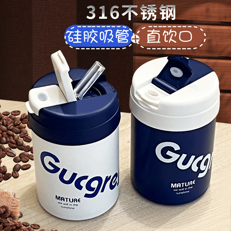 缘百年高档双饮咖啡杯不锈钢保温杯可爱迷你儿童吸管杯大容量直饮