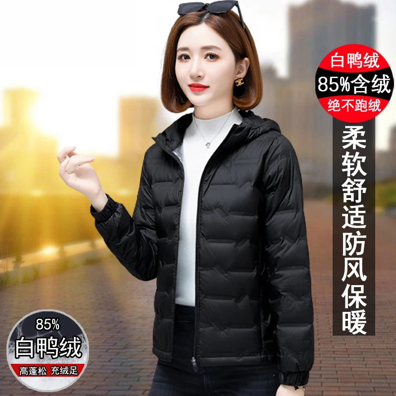 冬季女2023新款韩版连帽羽绒服女士短款大码修身百搭长袖保暖外套