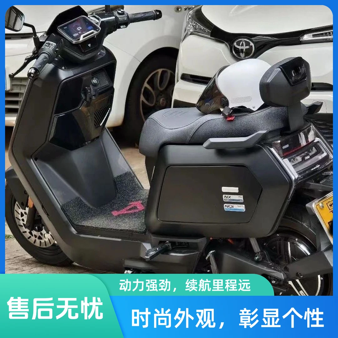 适用小牛NX后靠背小牛NXT后靠垫NT后靠背九号电动车小牛靠背用品