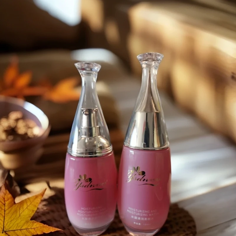 依莎迪奈补水两件套