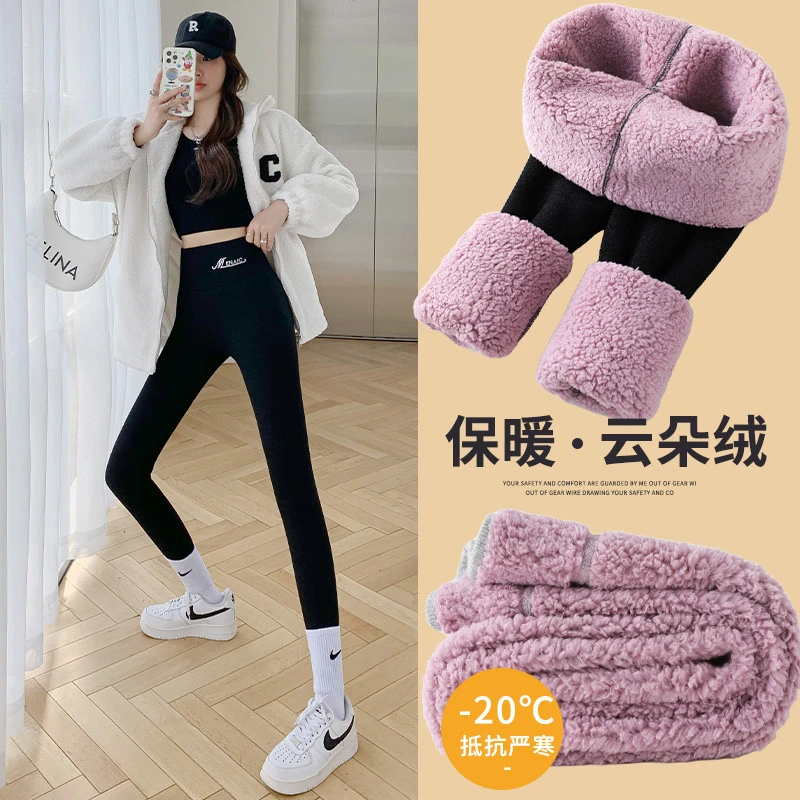 【MAN】打底裤冬季加绒外穿螺纹显瘦百搭高腰收腹特厚云朵绒保暖棉