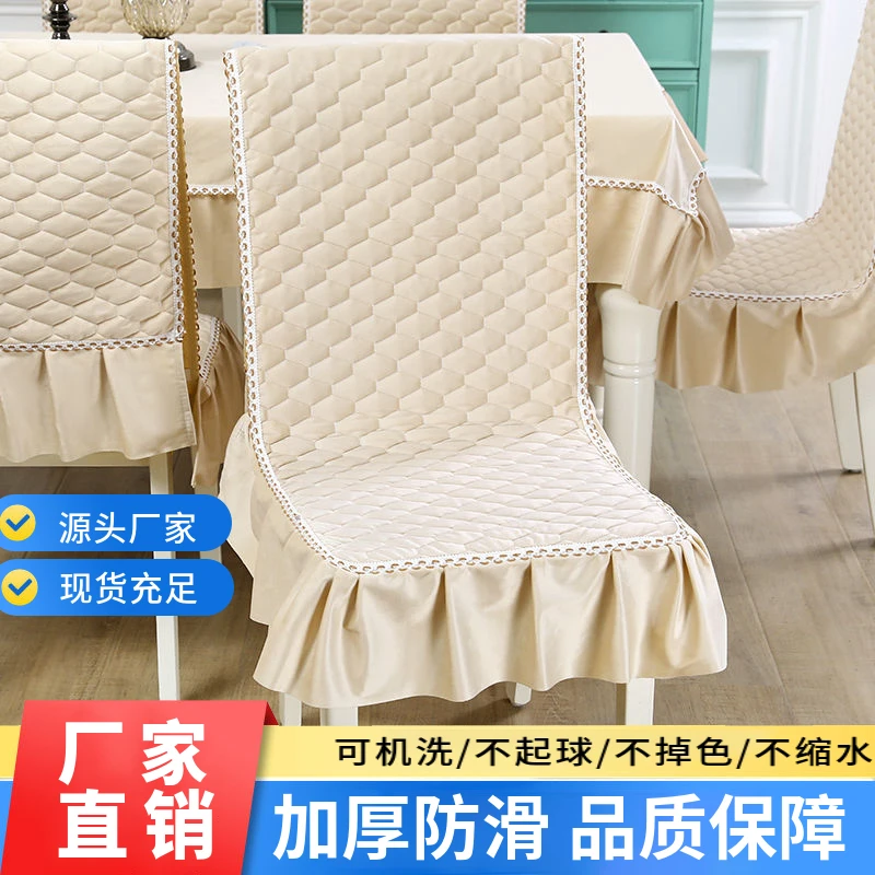 椅子套罩通用椅子垫餐桌布椅垫椅套餐椅垫套装加厚防滑家用椅子套