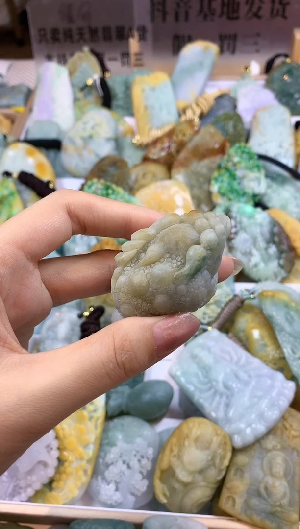 【闪购商品】定制翡翠未镶嵌翡翠