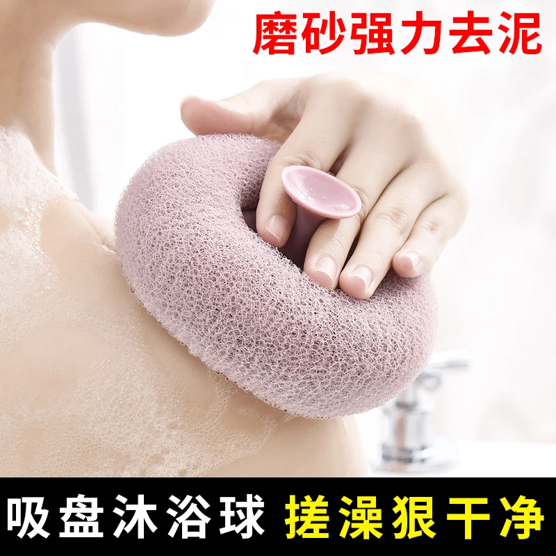 吸盘沐浴球搓澡神器二合一起泡去角质搓背洗澡浴花球按摩家用高档