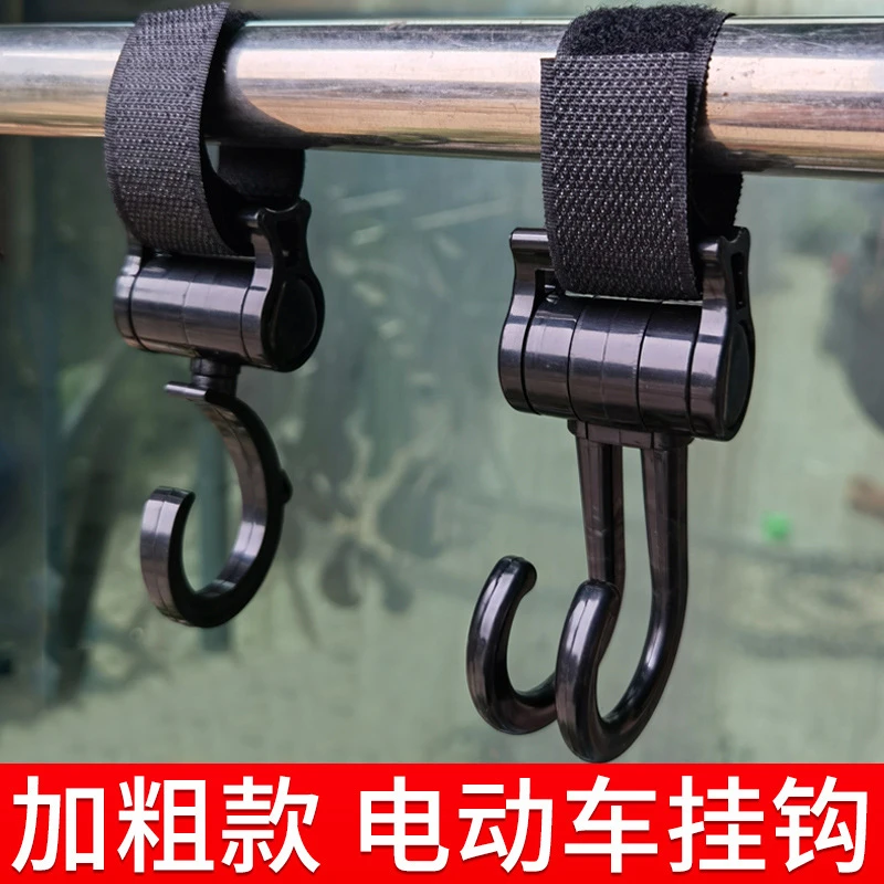 电动车挂钩摩托车电瓶车外卖挂钩前置通用推车免打孔头盔挂物钩