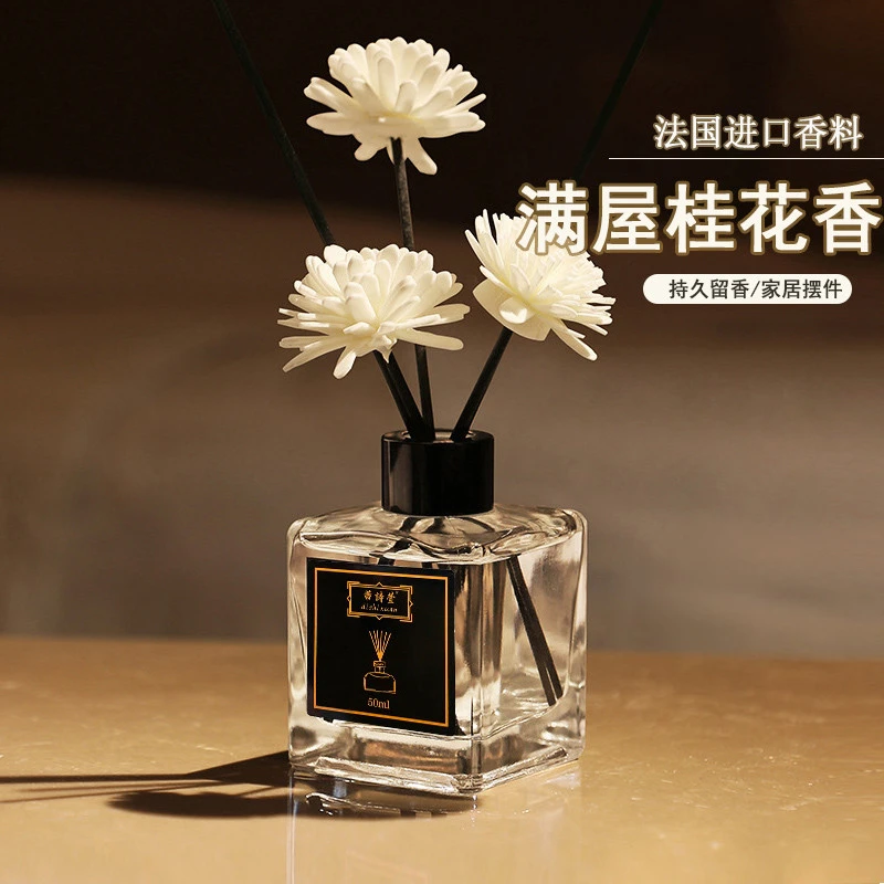 【粉丝福利】无火香薰家用室内持久留香桂花精油酒店卧室卫生间专用