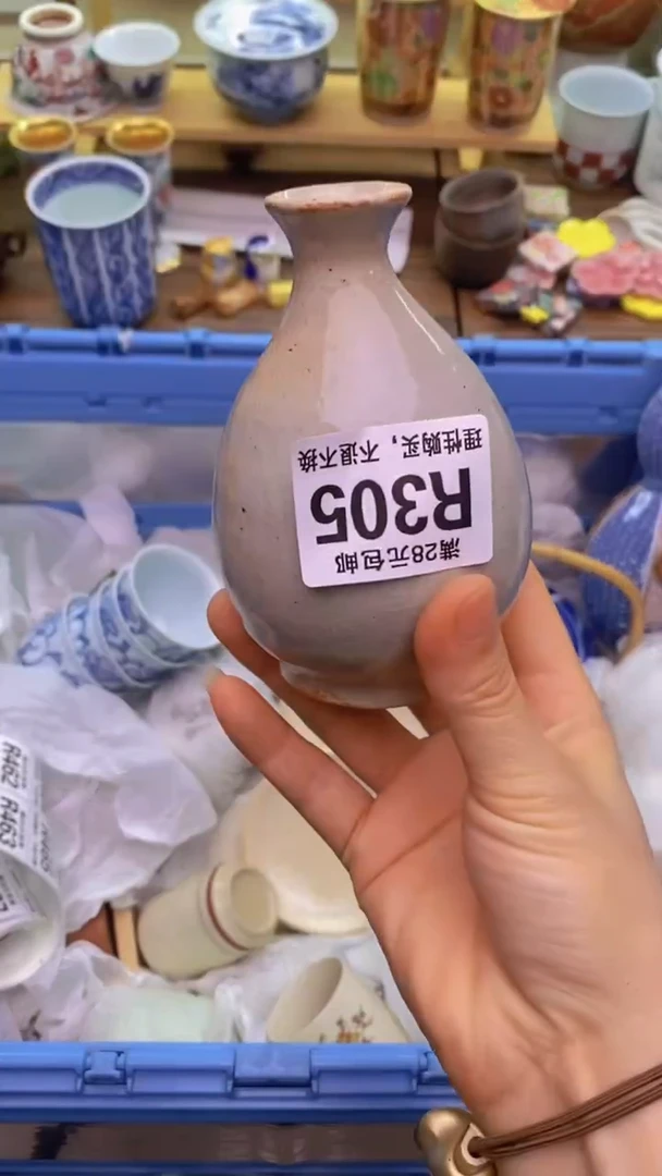 【闪购商品】瓷片305新货真好看，满28包邮！