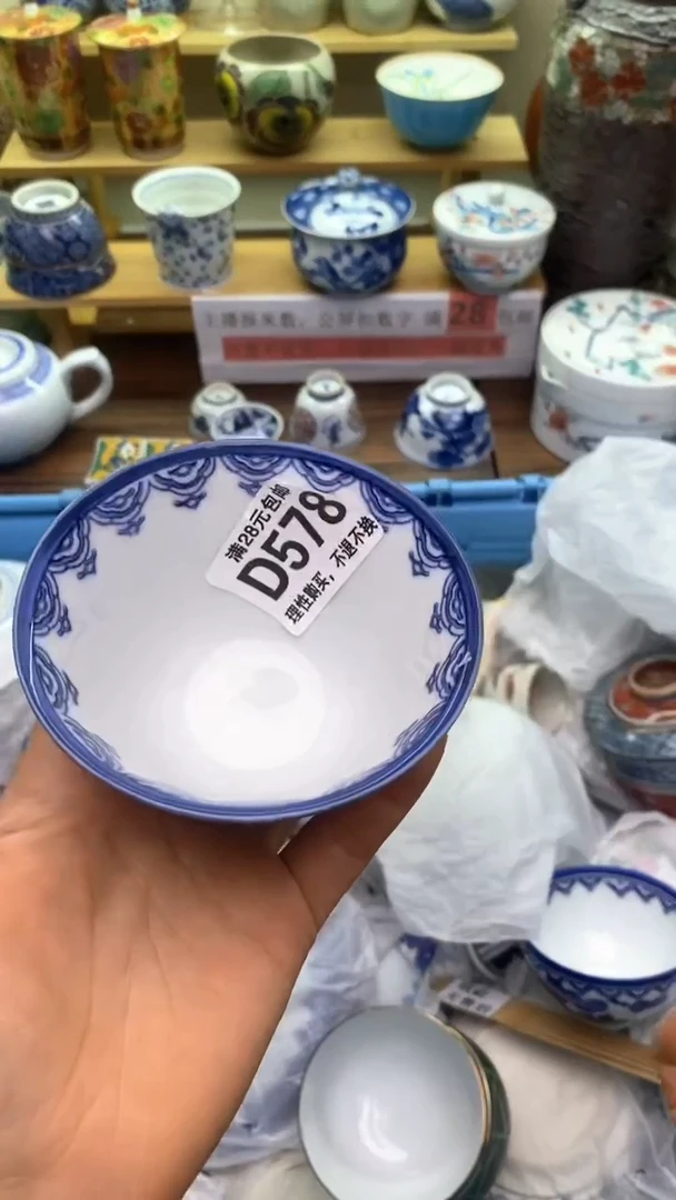 【闪购商品】其他578盛瑞陶瓷  场场放漏