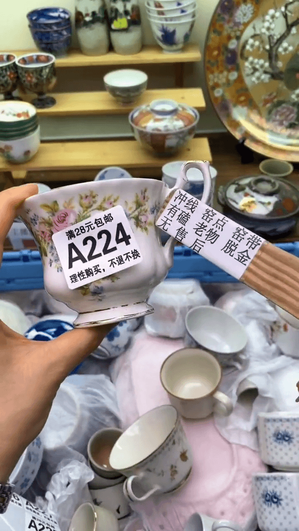 【闪购商品】盘224盛瑞陶瓷  场场放漏