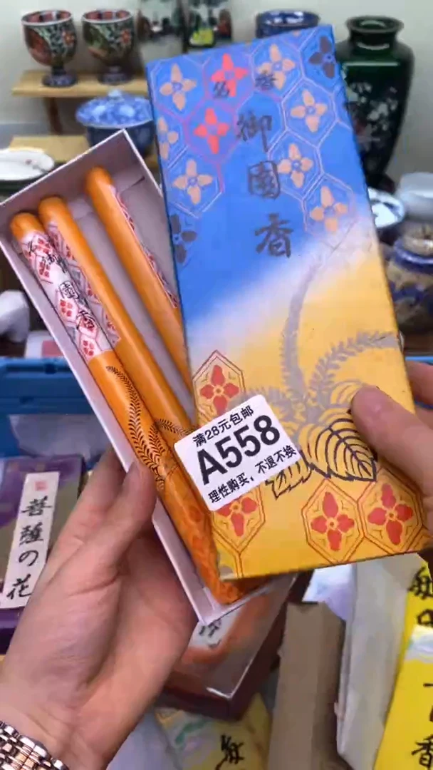 【闪购商品】盘558盛瑞陶瓷  天天放漏