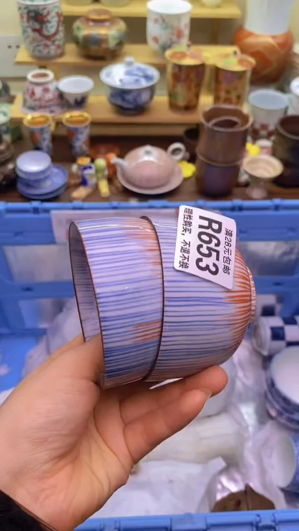 【闪购商品】瓷片653满28元包邮发货