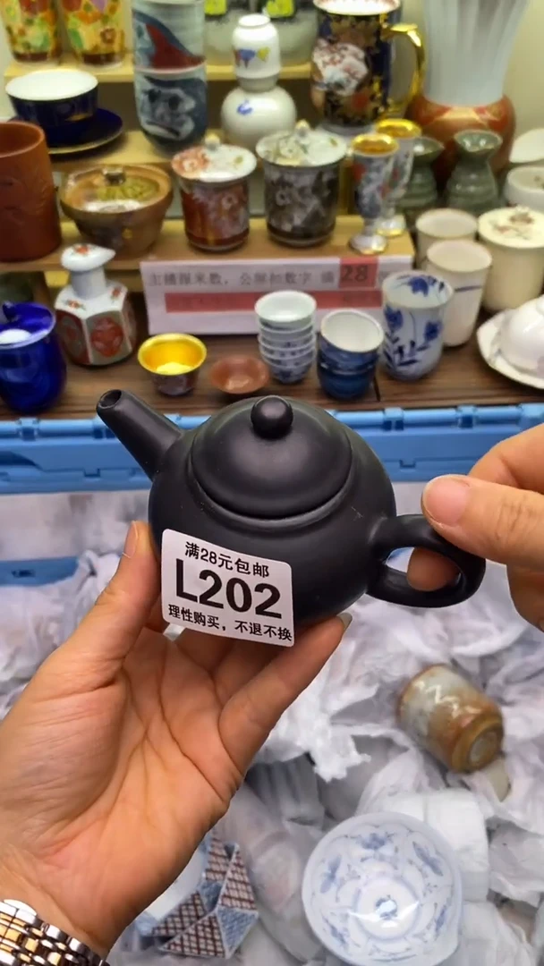 【闪购商品】瓷片202盛瑞陶瓷  爱你爱你