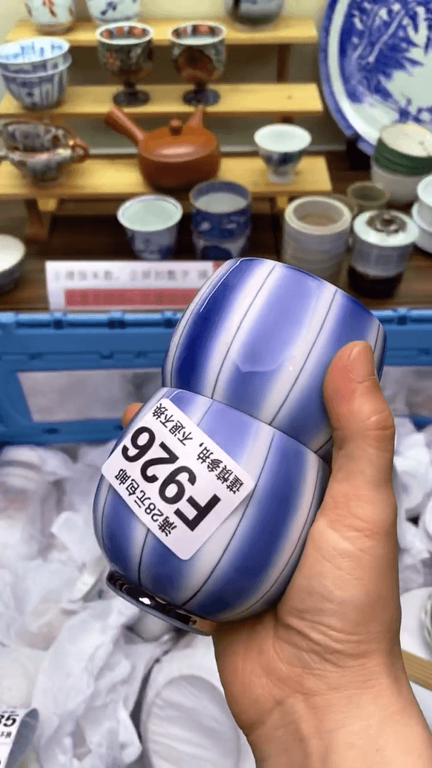 【闪购商品】碗926盛瑞陶瓷   天天放漏