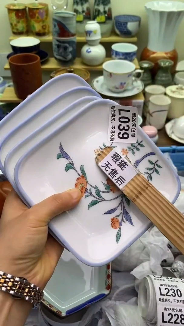 【闪购商品】瓷片039货太好了！价格太漏了！