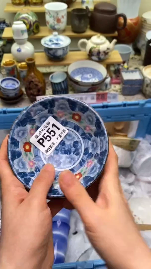 【闪购商品】瓷片551新货真好看，满28包邮！