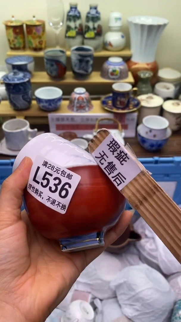 【闪购商品】瓷片536货太好了！价格太漏了！
