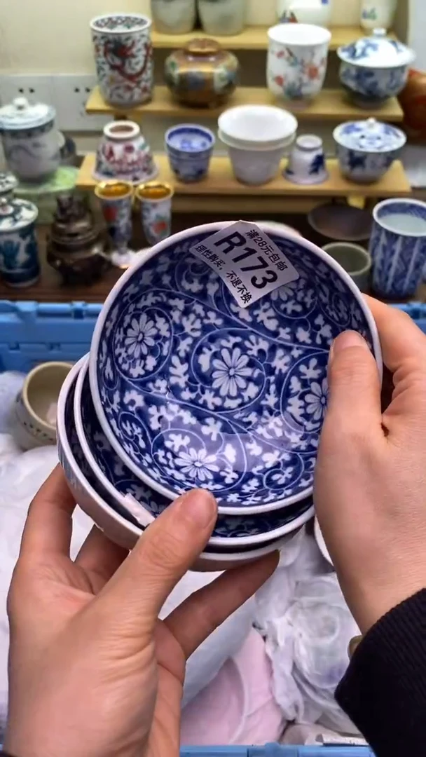 【闪购商品】瓷片173新货真好看，满28包邮！